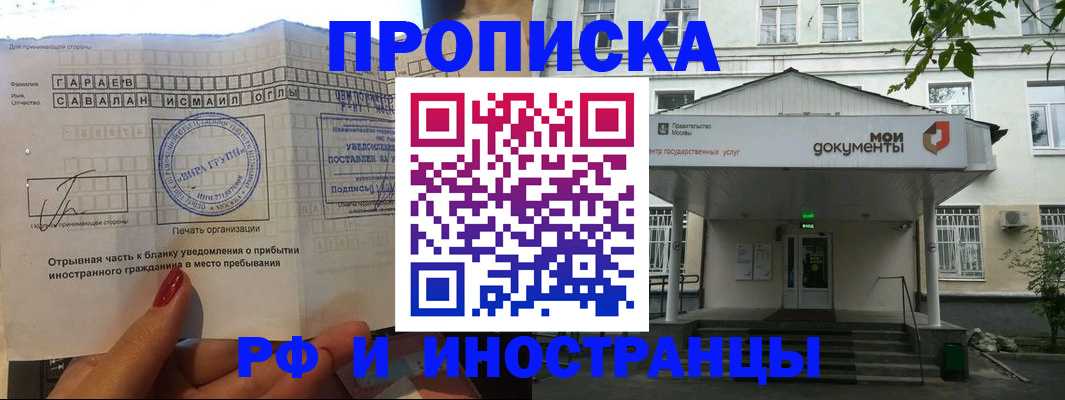 пропишу в квартире в Сысерти